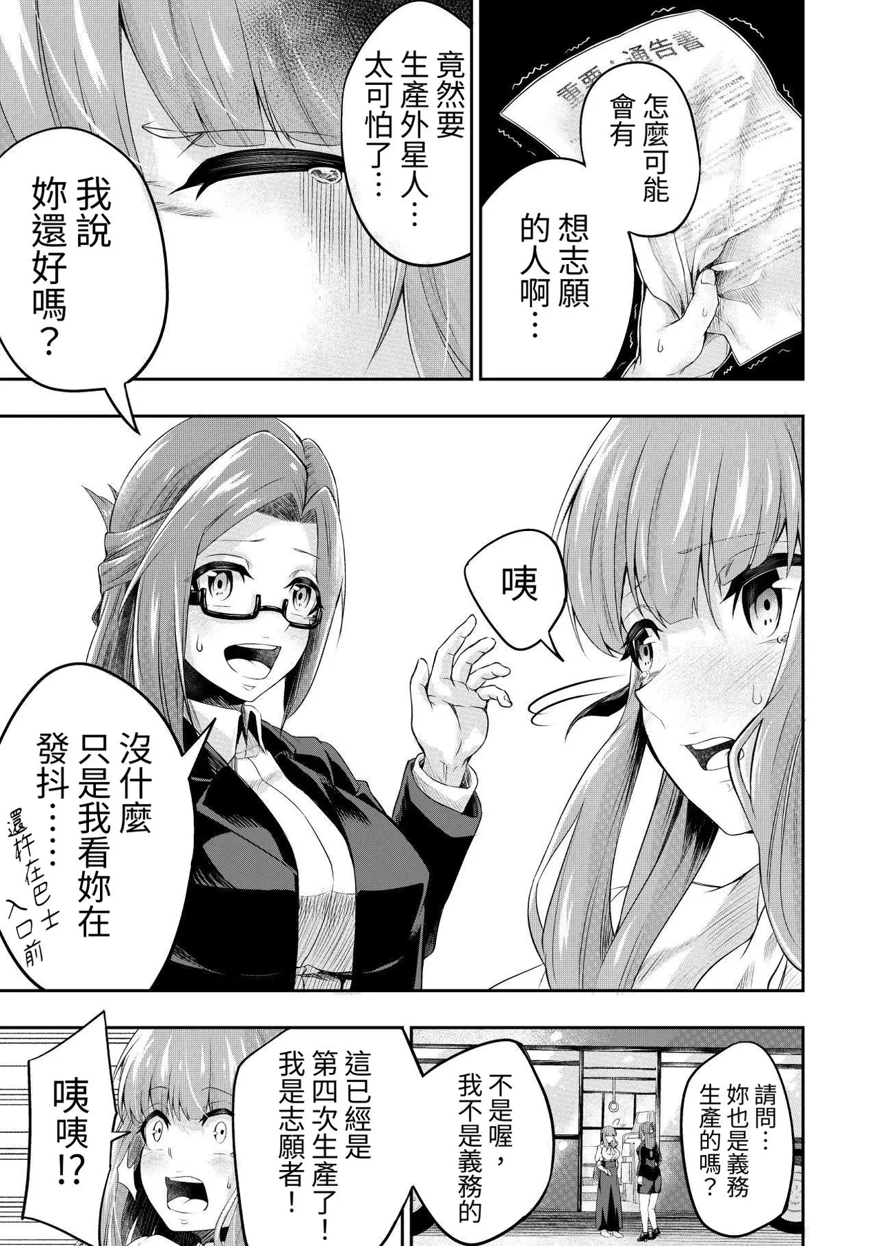 หน้า 7
