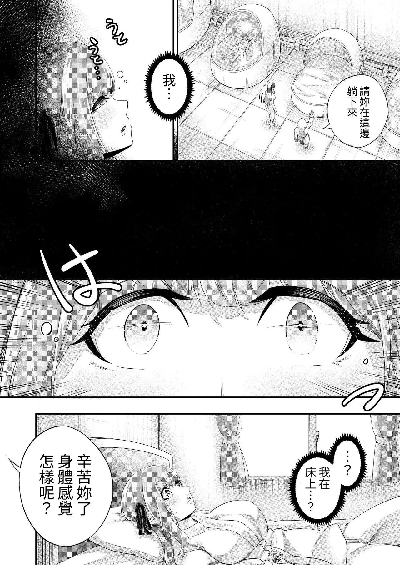 หน้า 42