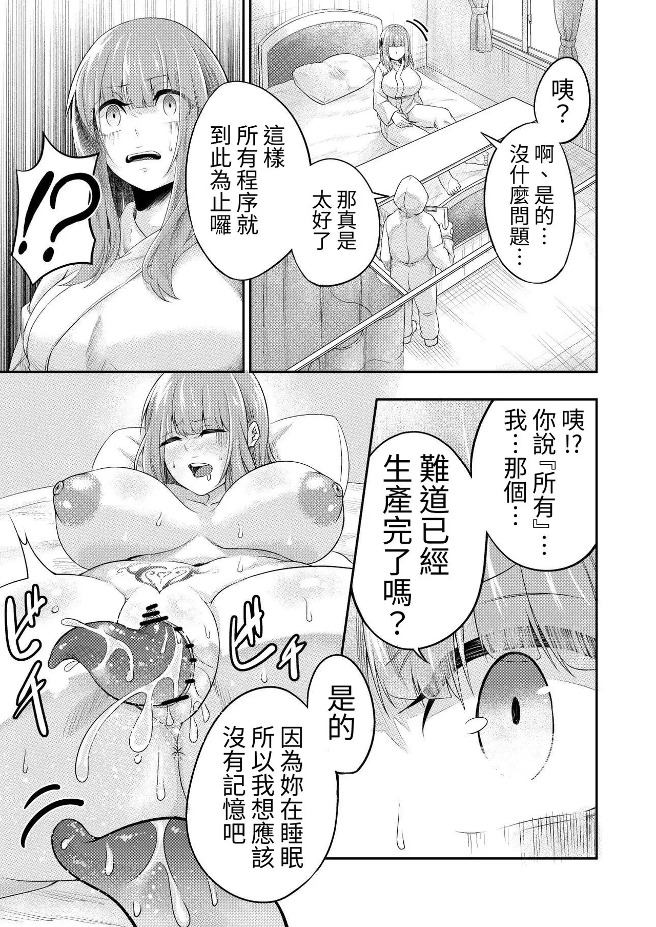 หน้า 43