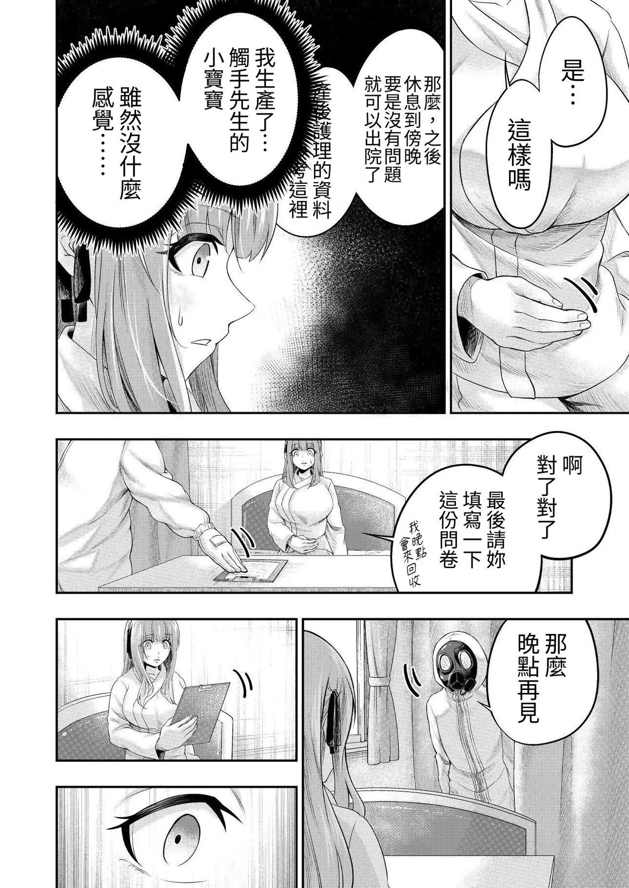หน้า 44