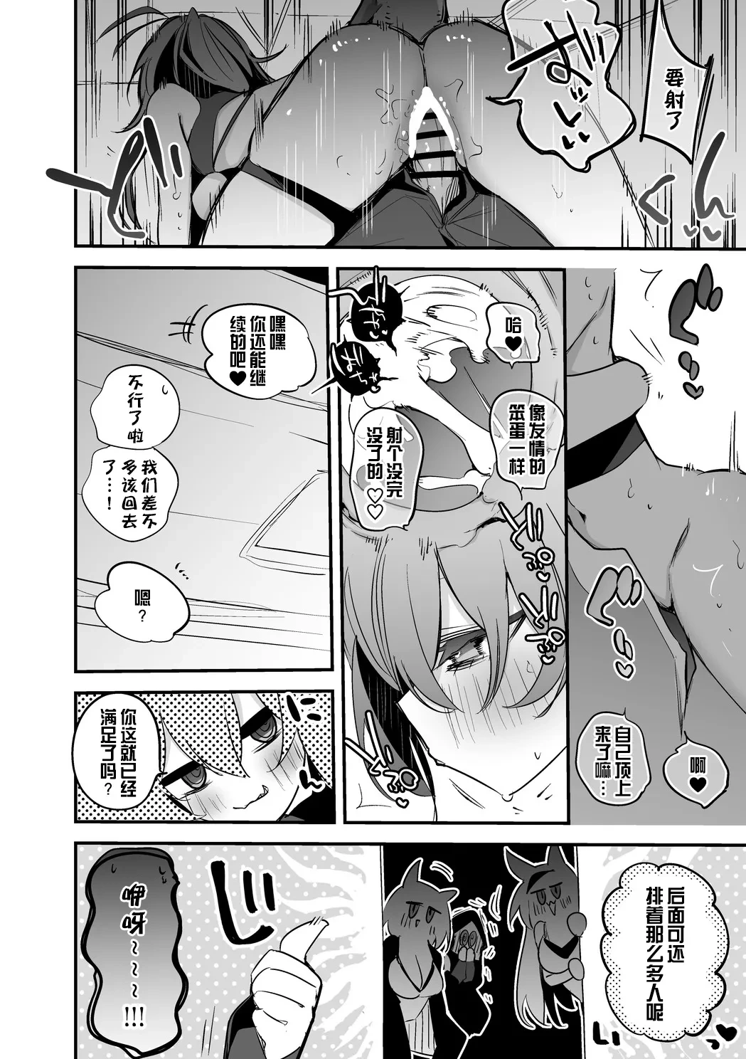 หน้า 12