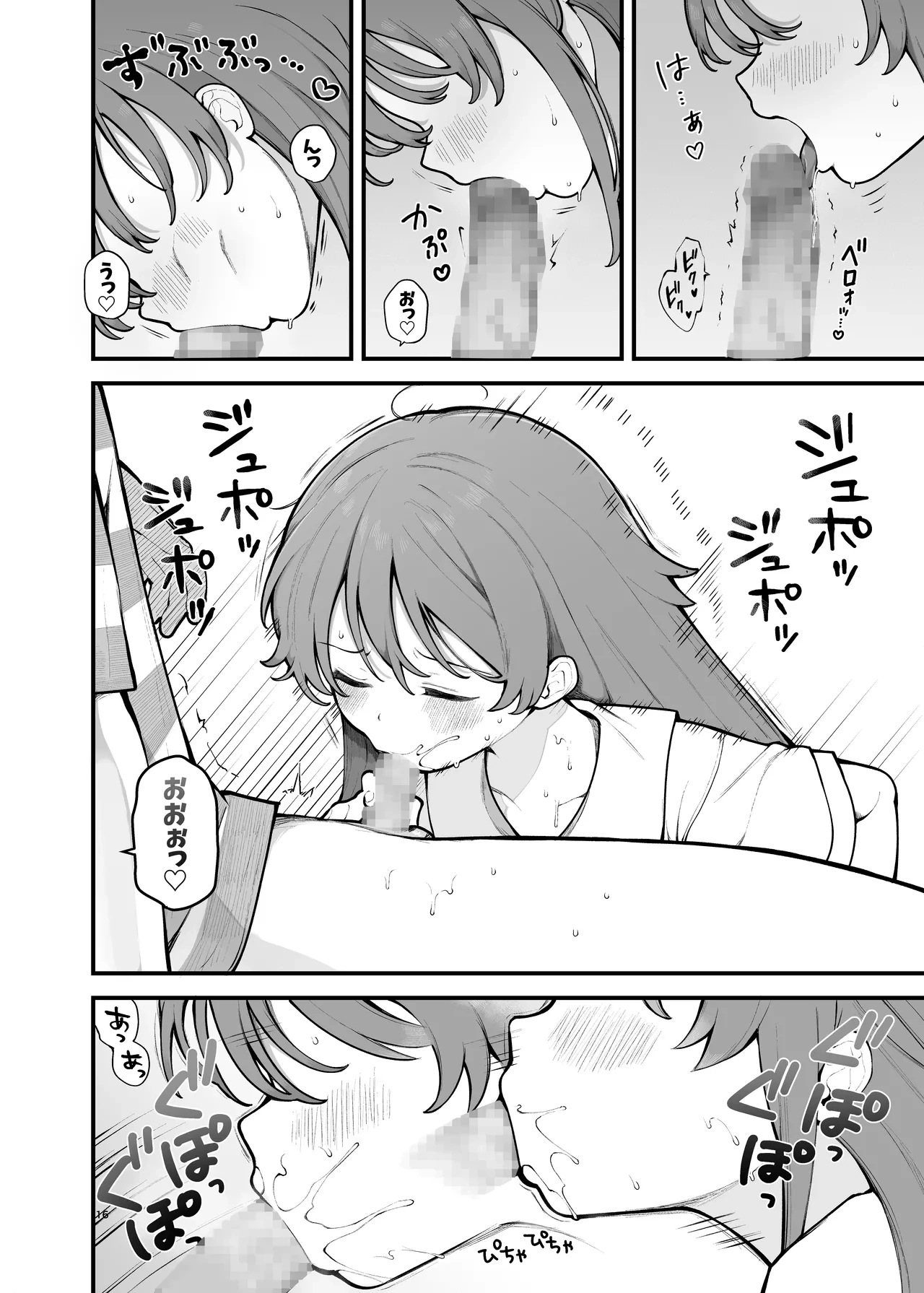 หน้า 16