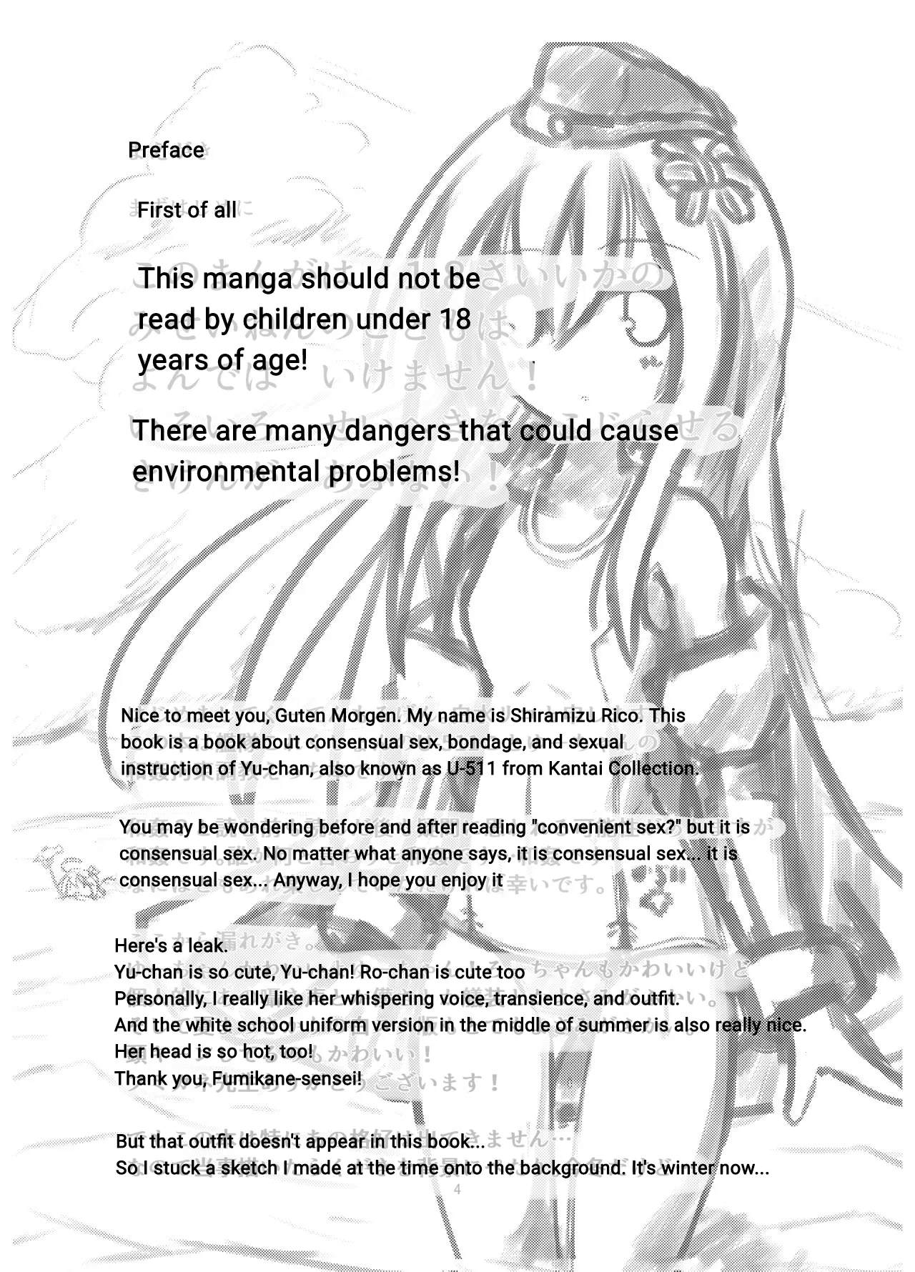 [Hakusuijuko (Hakusui Riko)] U no Admiral wa Ookami-san desu. (Kantai Collection -KanColle-) [English] [Digital] Machine Translation