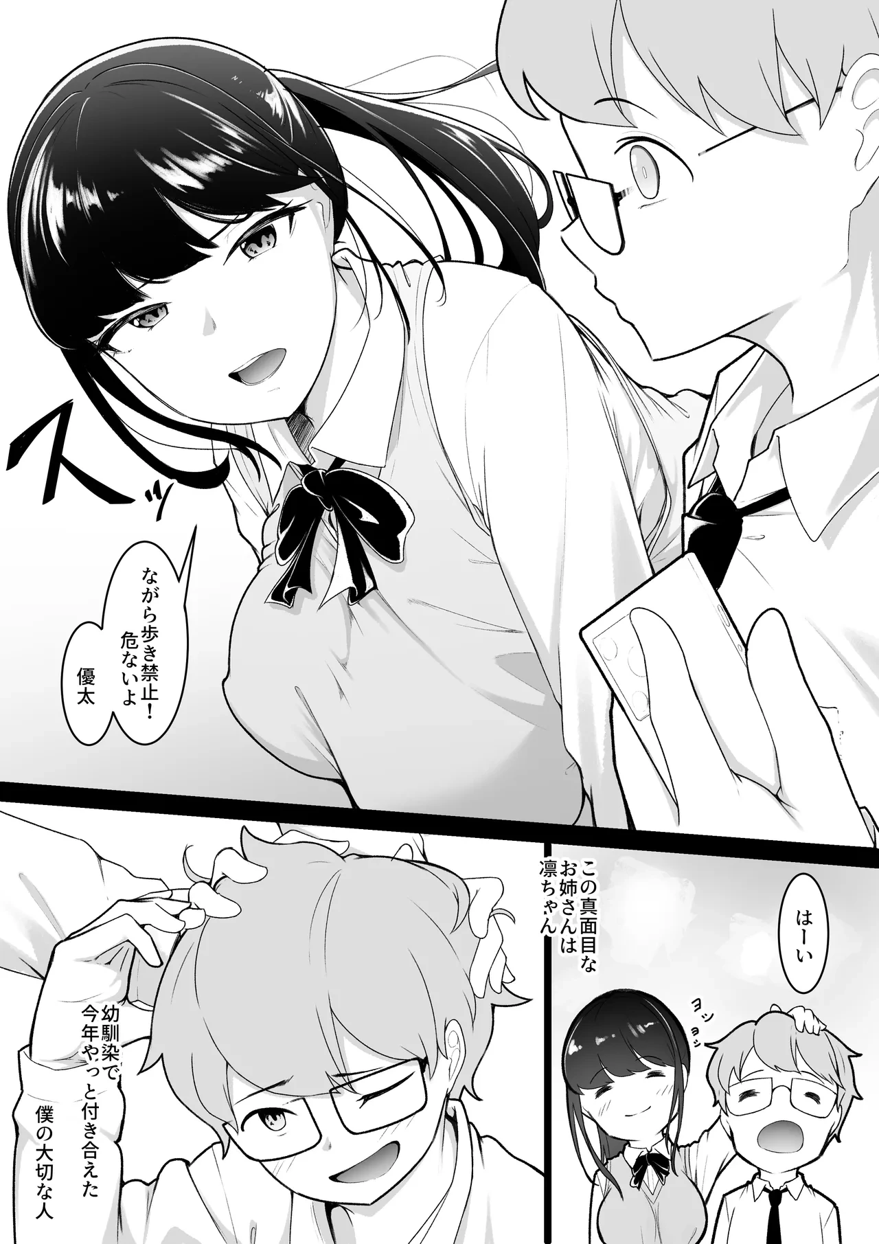 หน้า 4