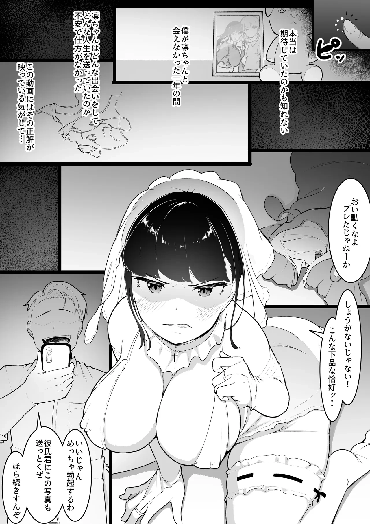 หน้า 20