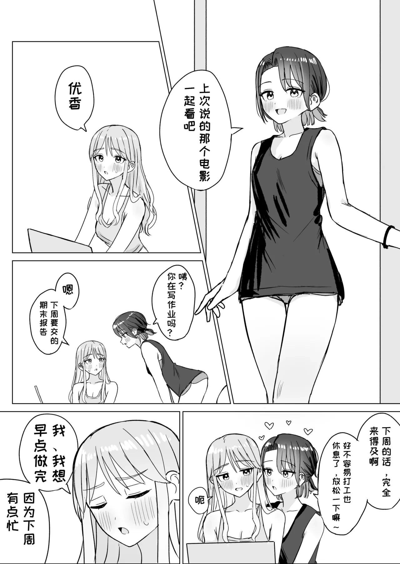 หน้า 3