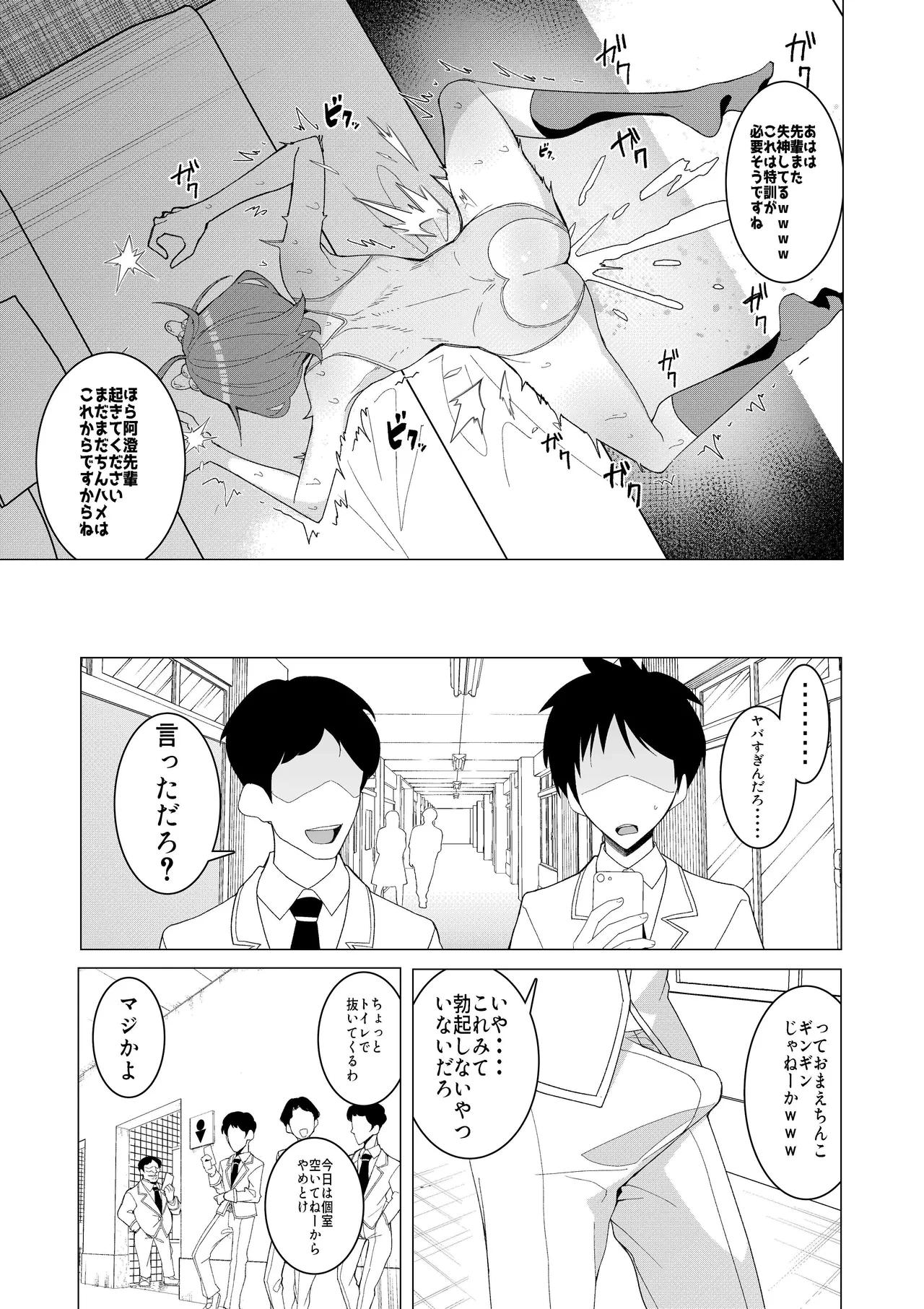 หน้า 26