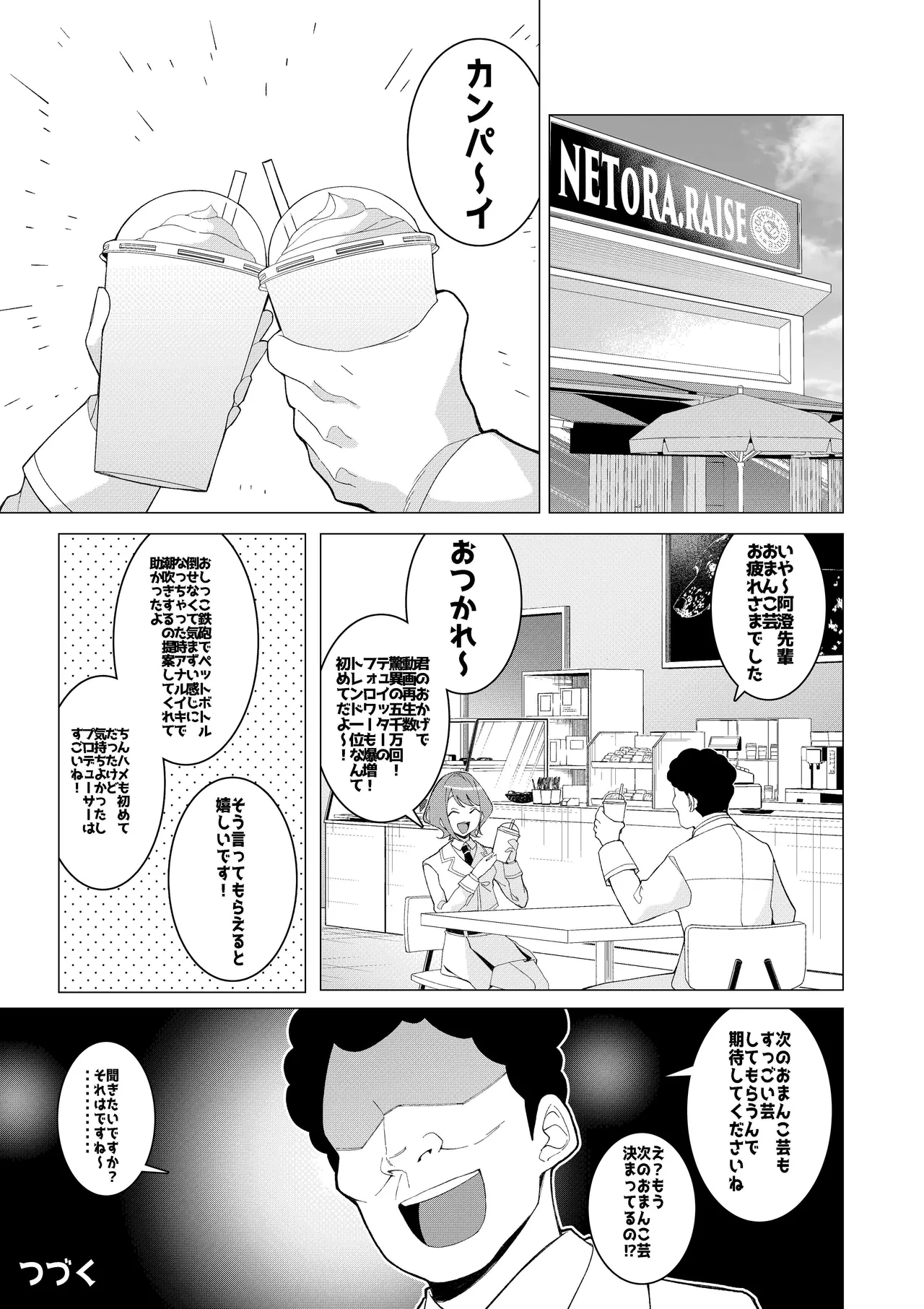 หน้า 27