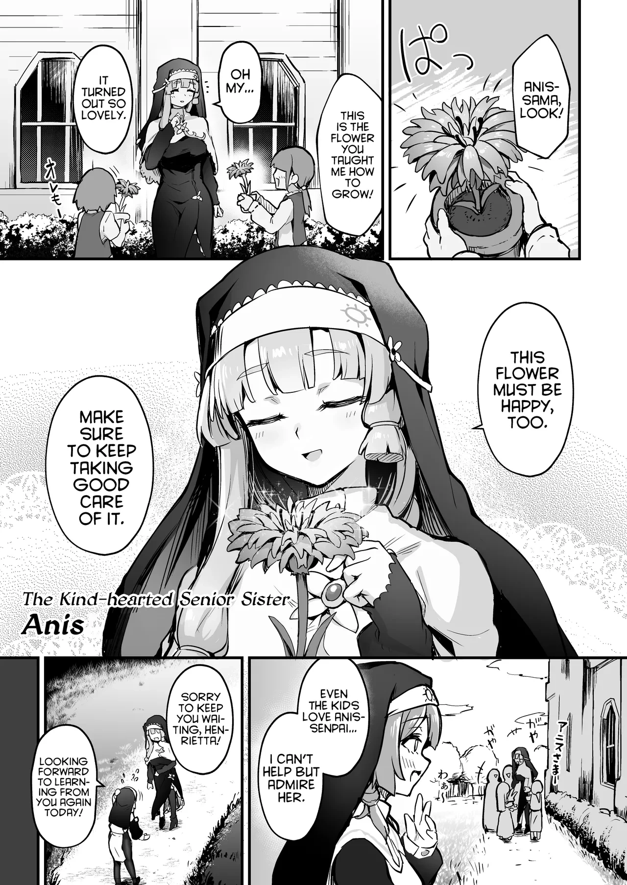 [Naminori Navy (ebinavy)] Shokushu Nanka ni Makenai! Side:A [English] [Project Valvrein] [Digital]