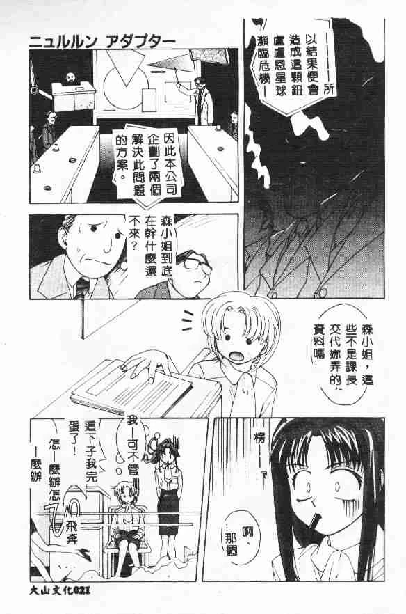 หน้า 23