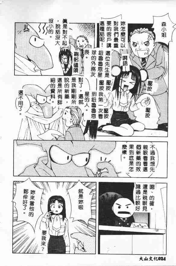 หน้า 26