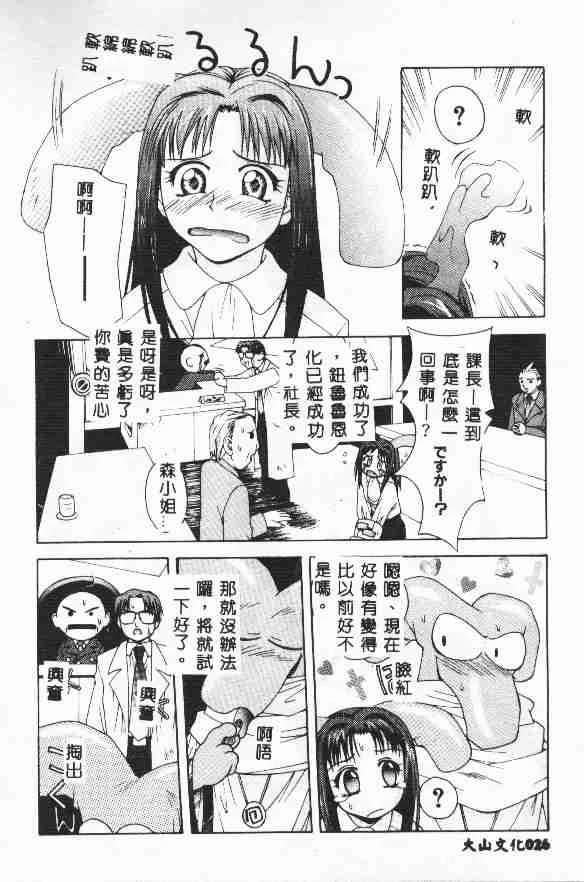 หน้า 28