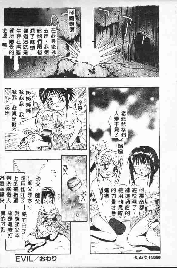 หน้า 52