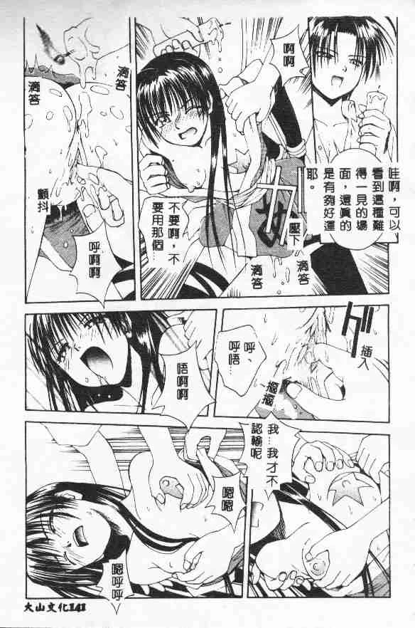 หน้า 142