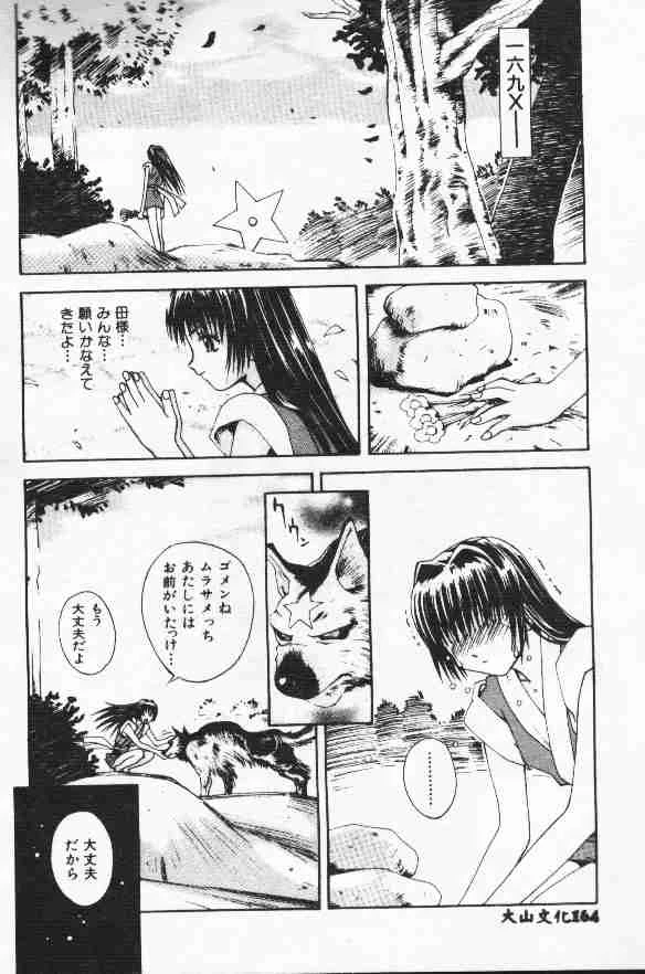 หน้า 164