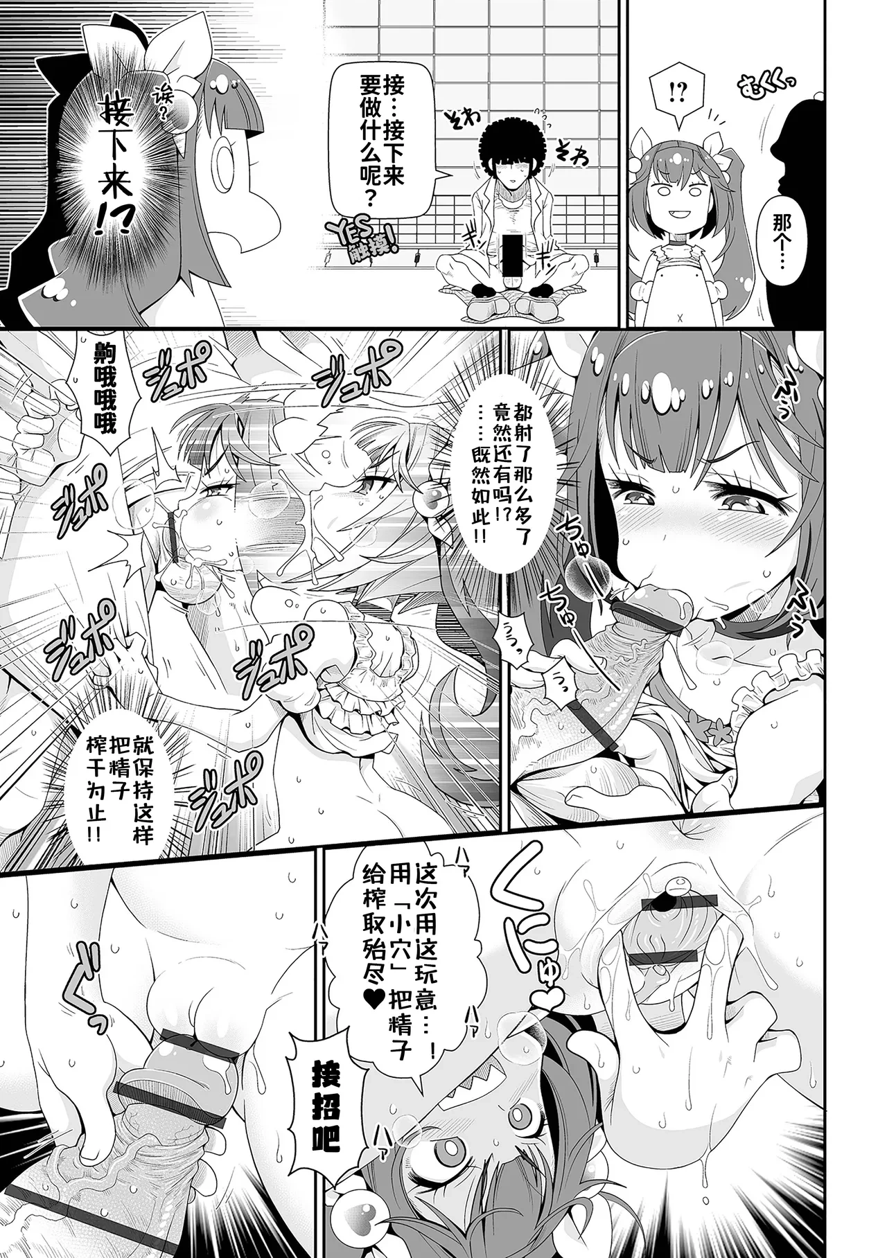 หน้า 11