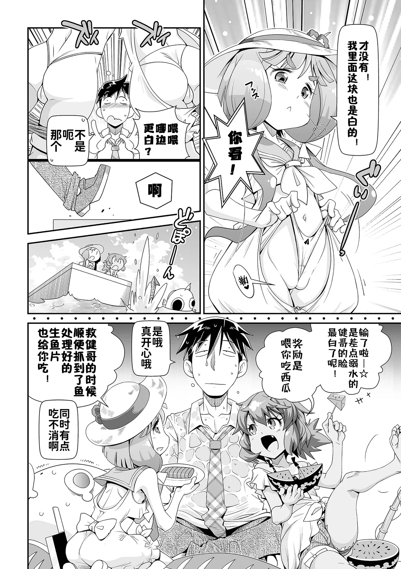 หน้า 20