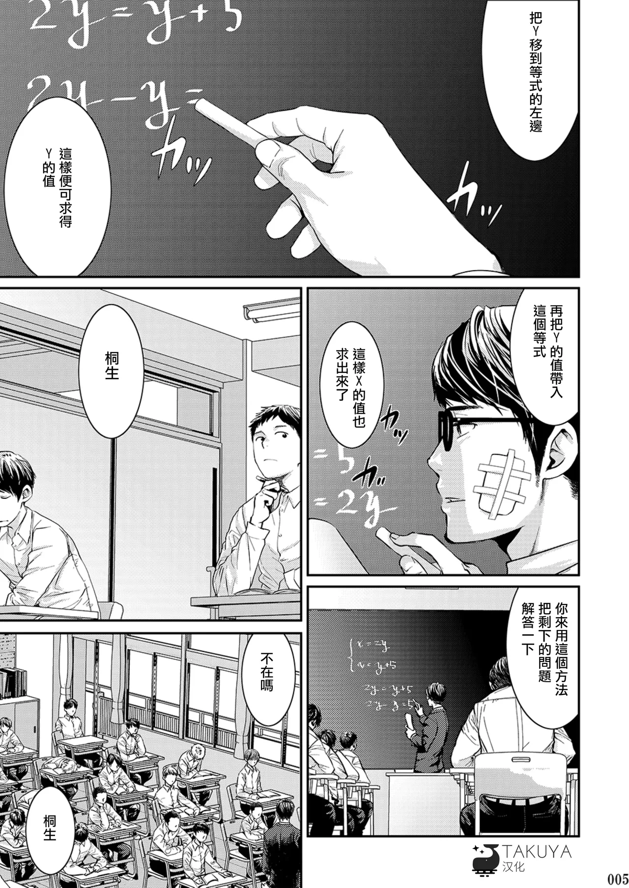 หน้า 6