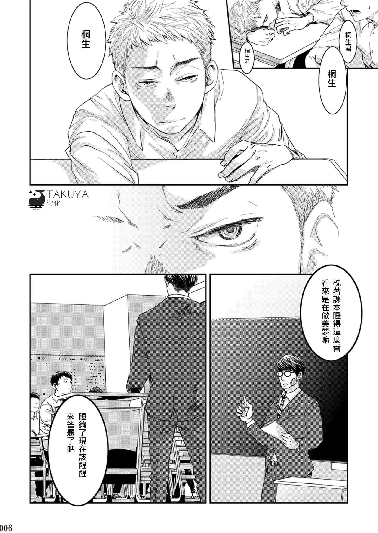 หน้า 7