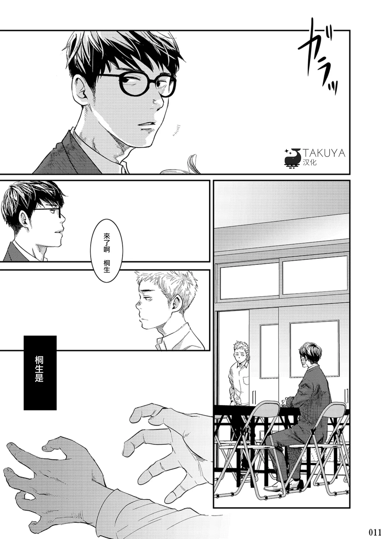 หน้า 12