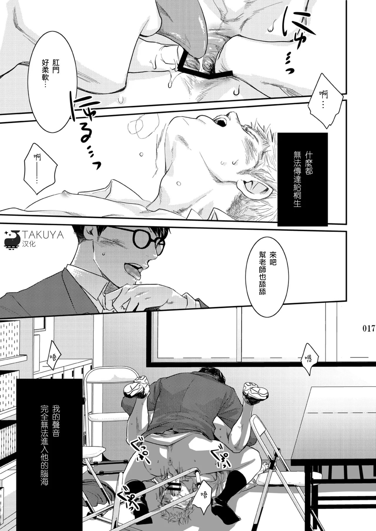 หน้า 18