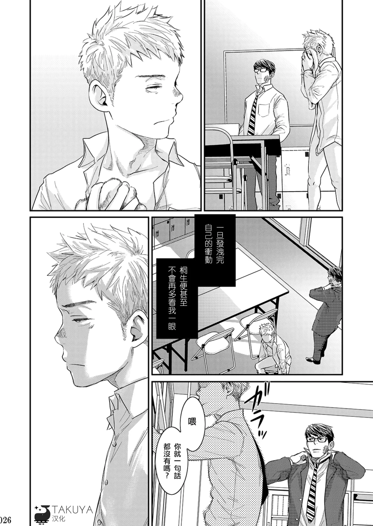 หน้า 27
