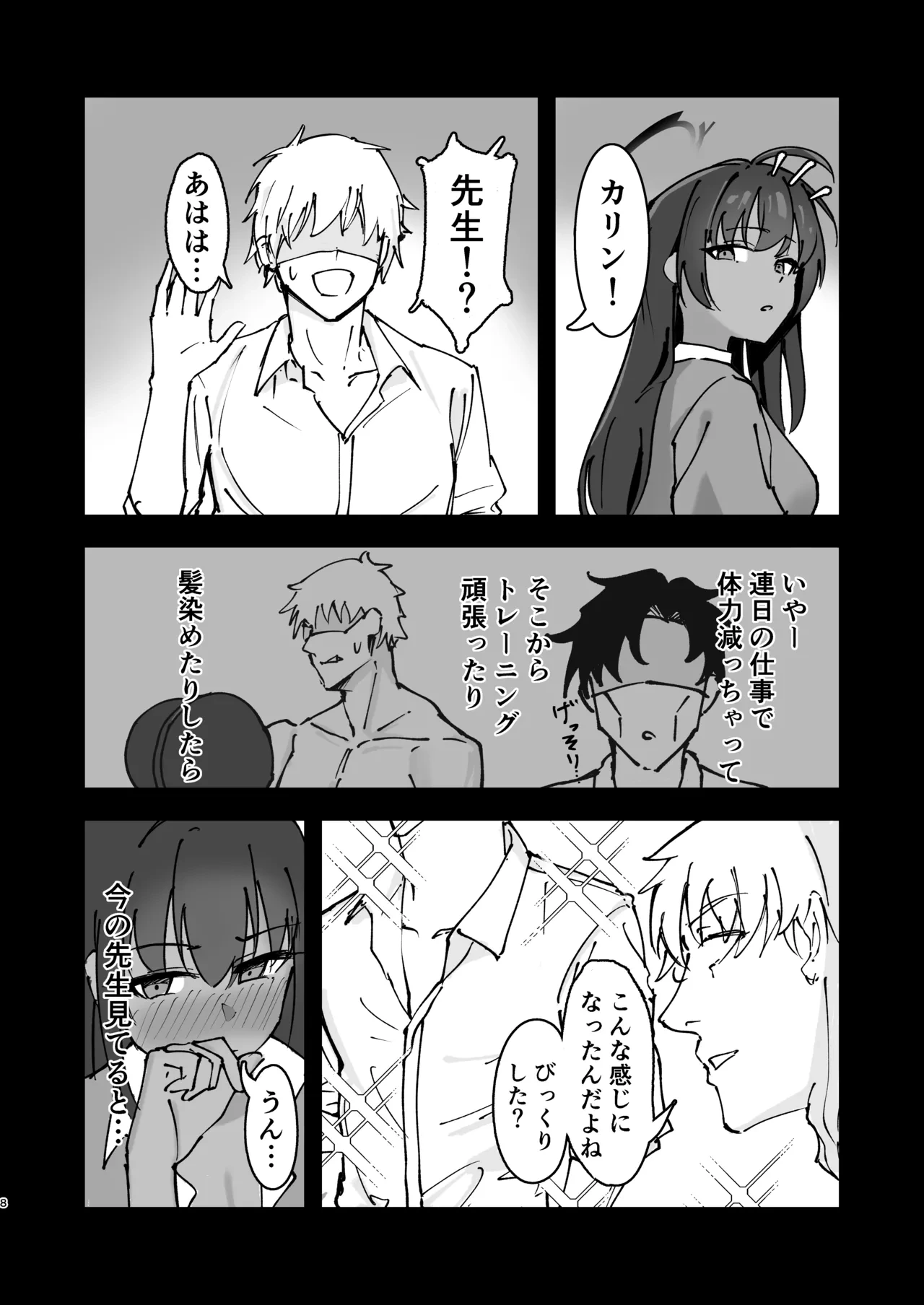 หน้า 7