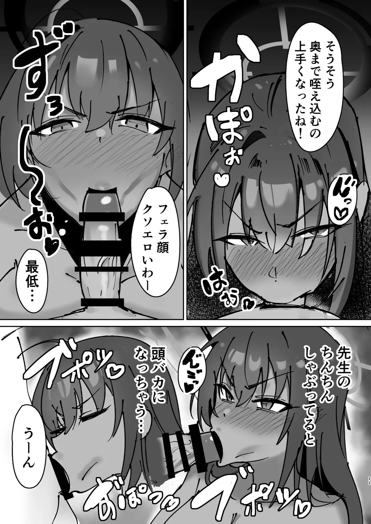 หน้า 10