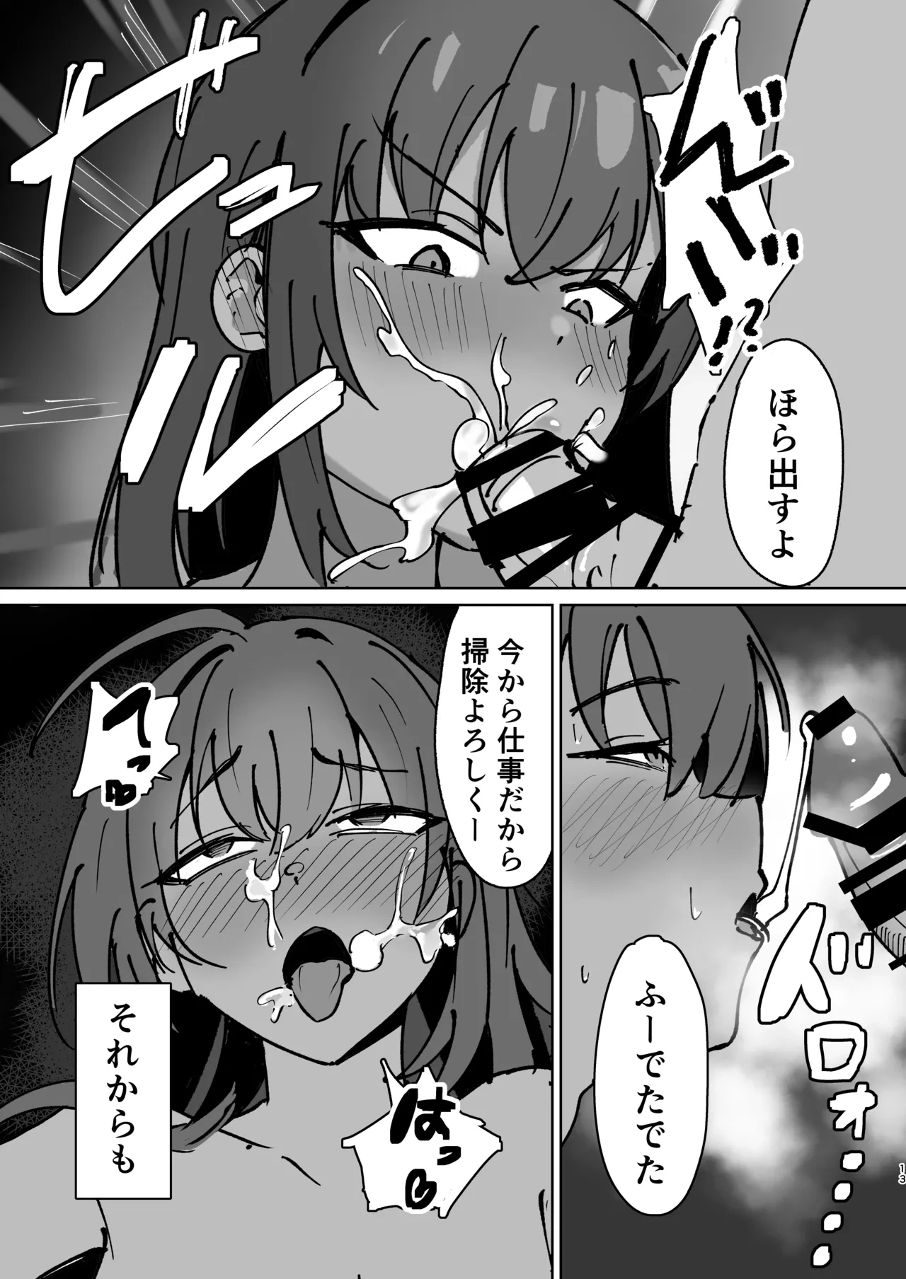หน้า 12
