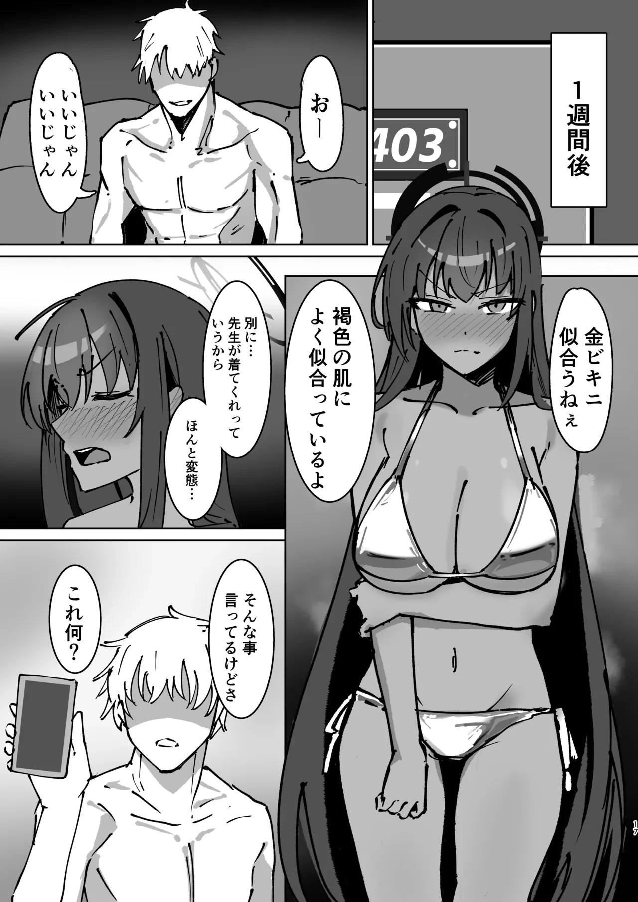 หน้า 16