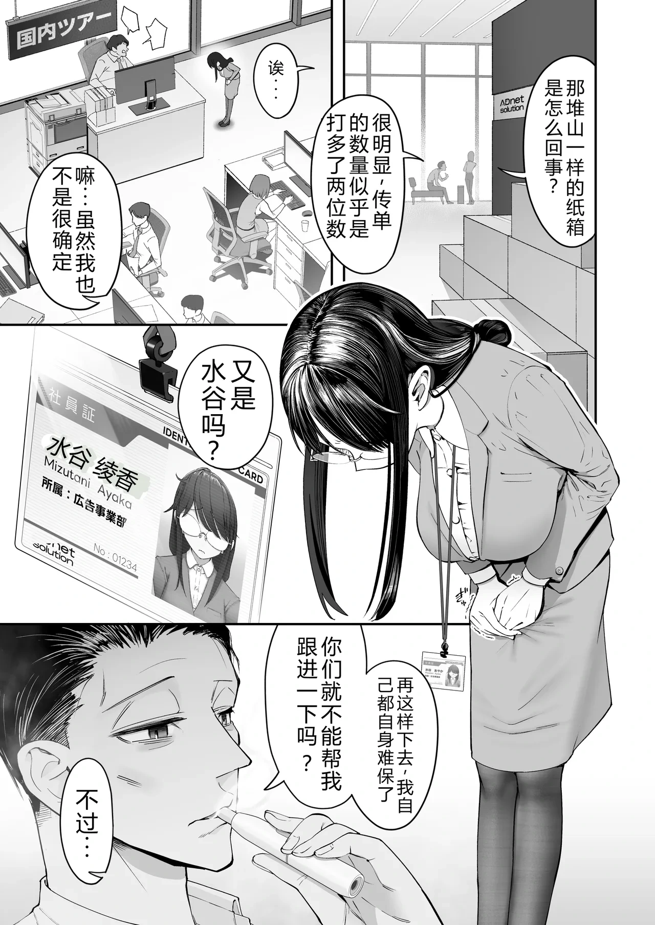 หน้า 3