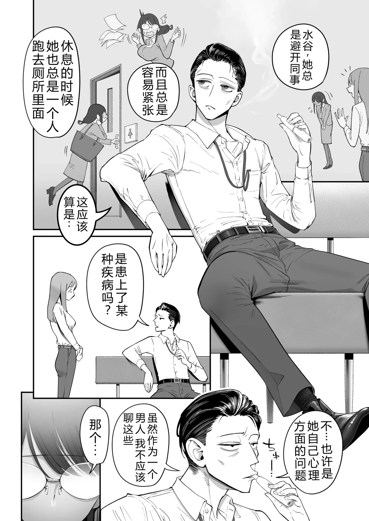 หน้า 4