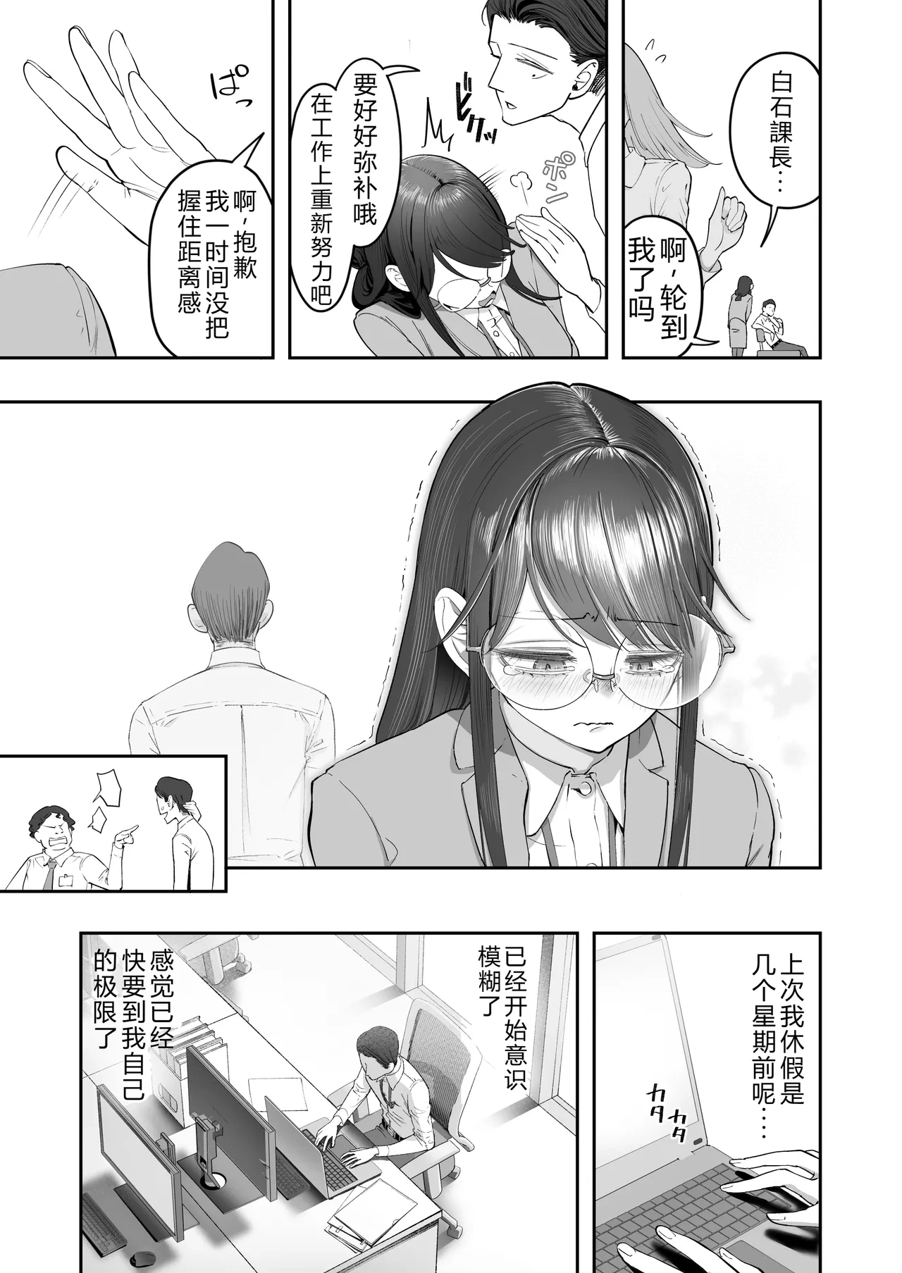 หน้า 5