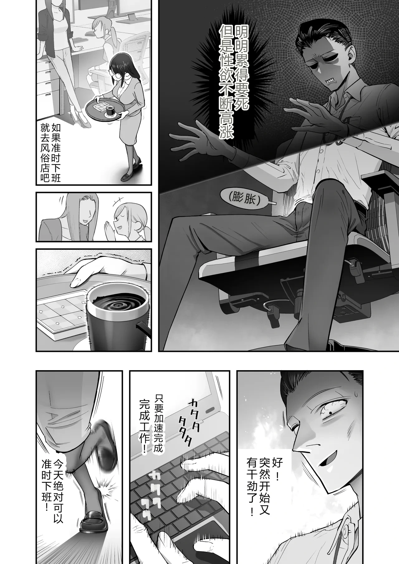 หน้า 6