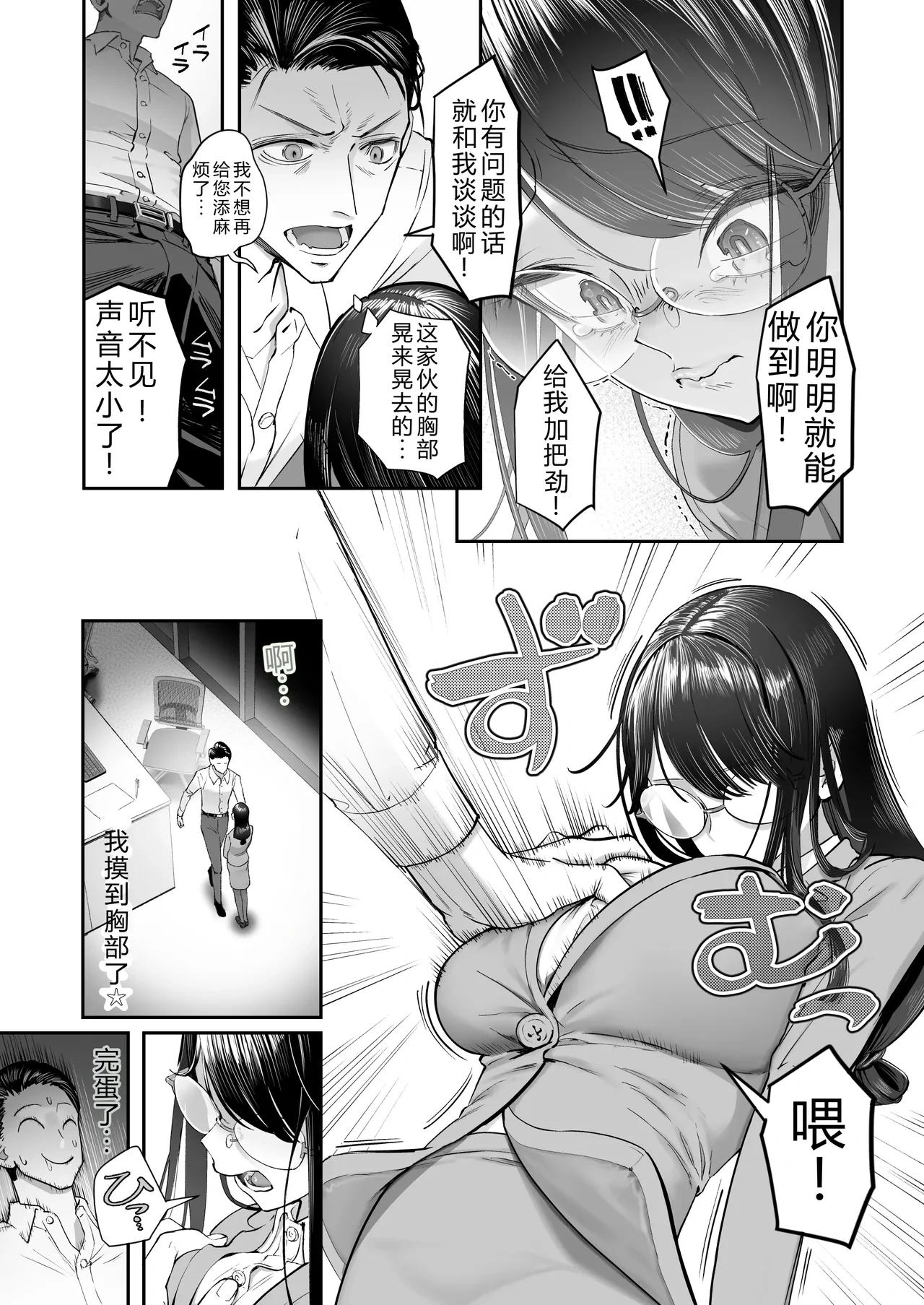 หน้า 11