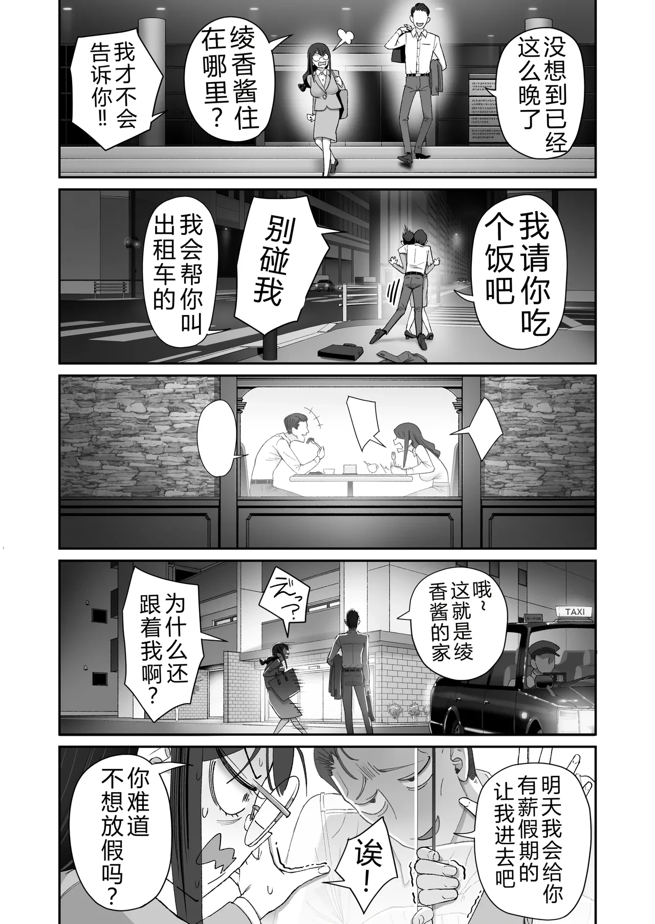 หน้า 42