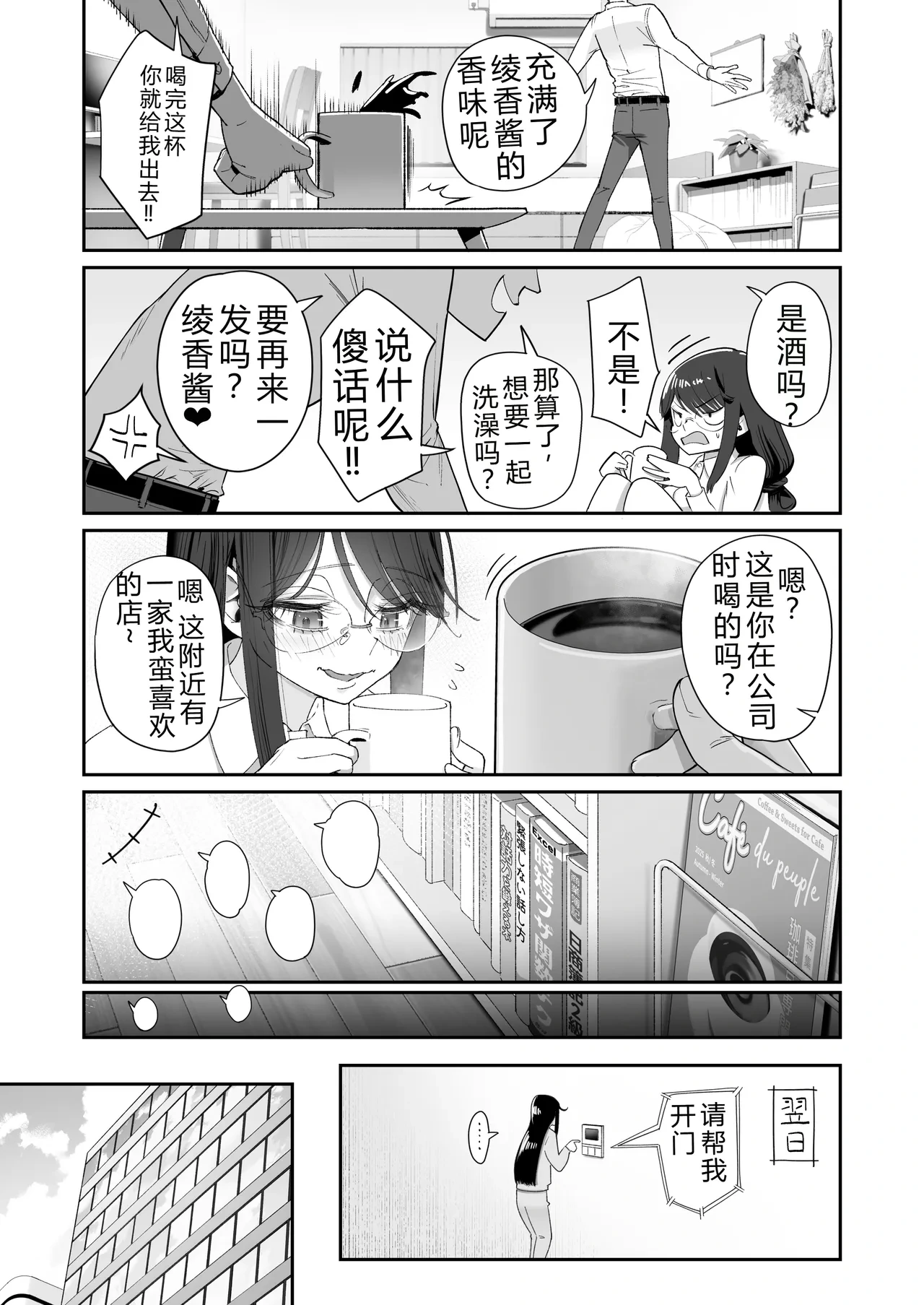 หน้า 43