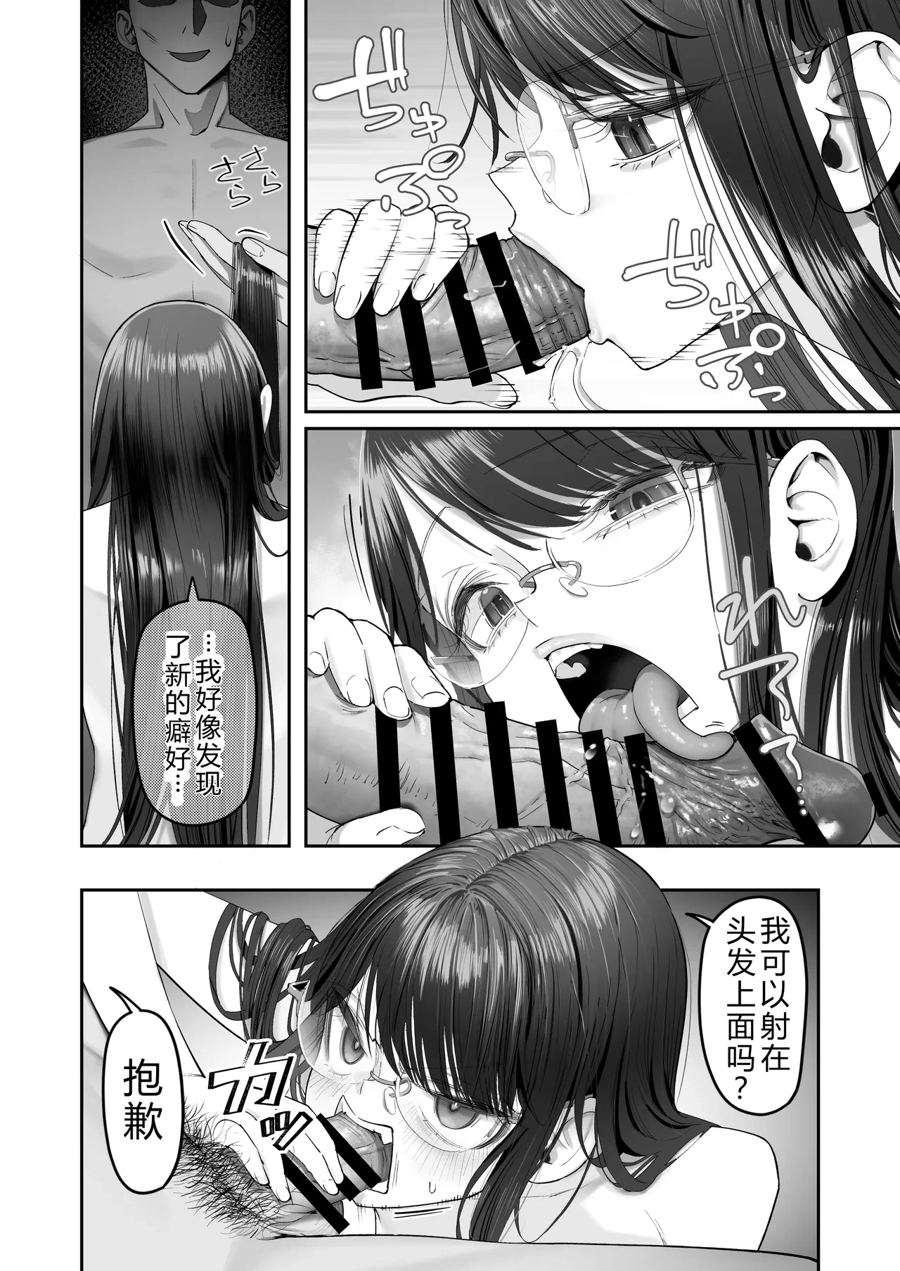 หน้า 48