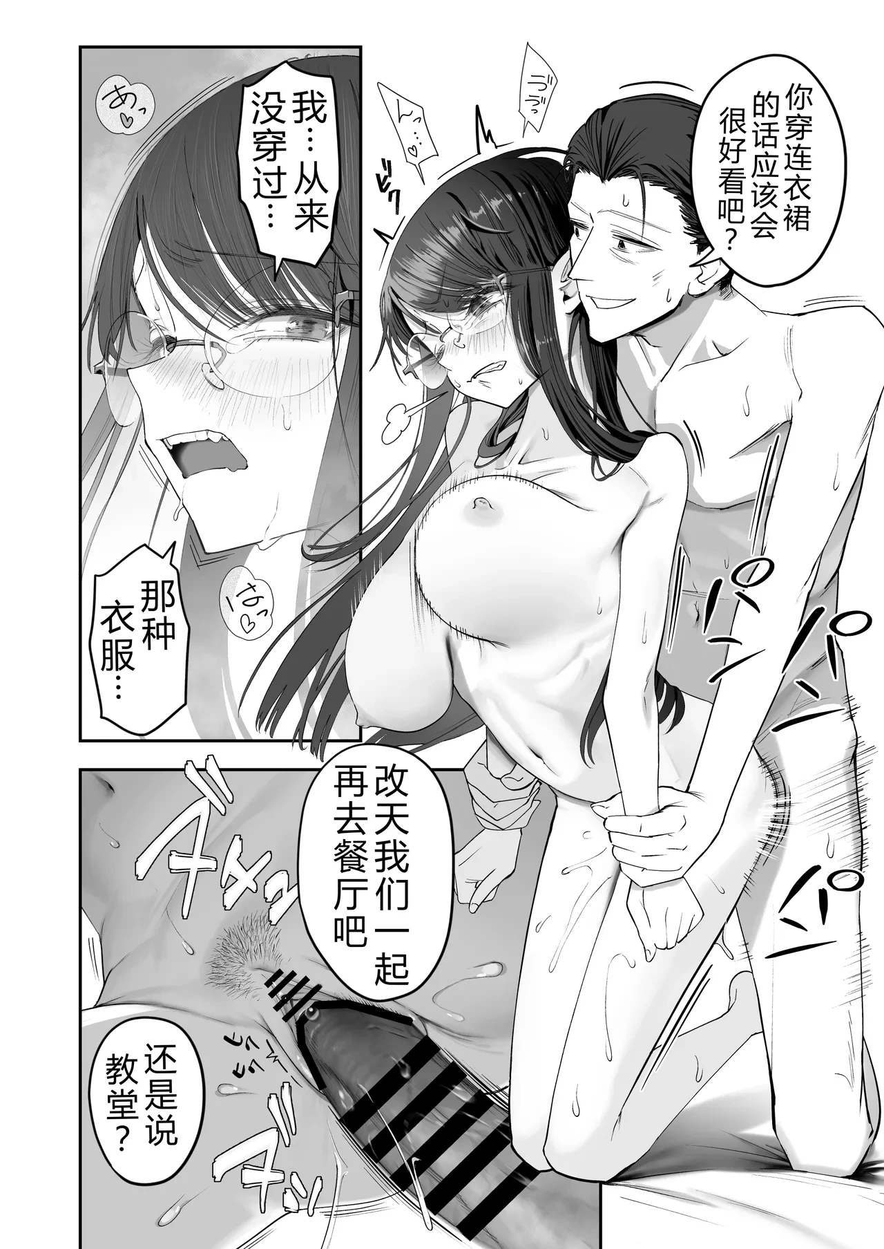 หน้า 54