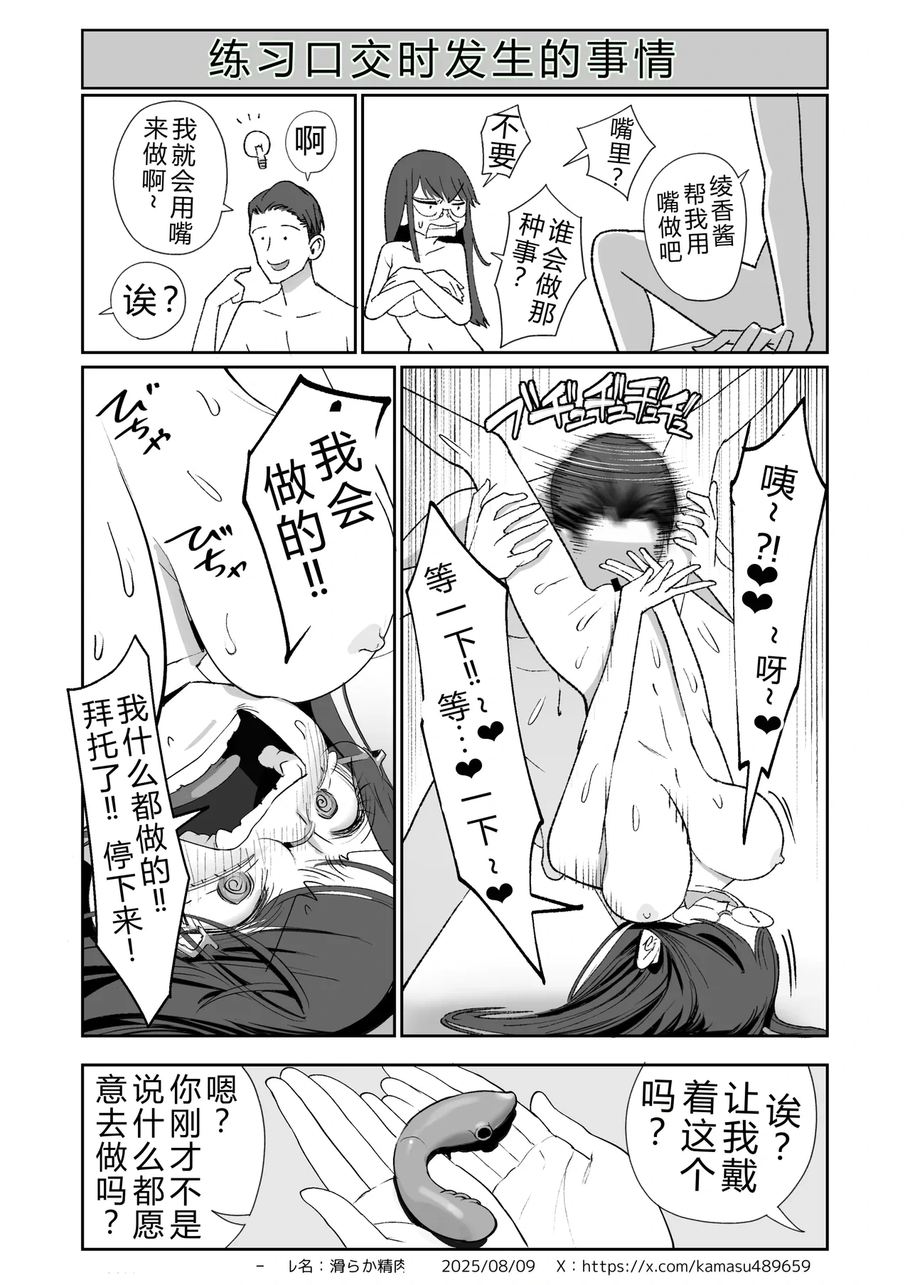หน้า 63