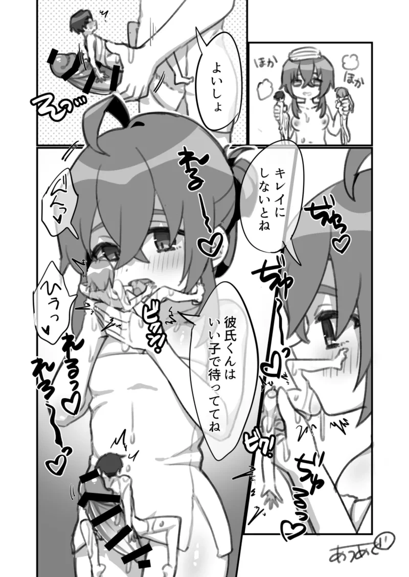 หน้า 7