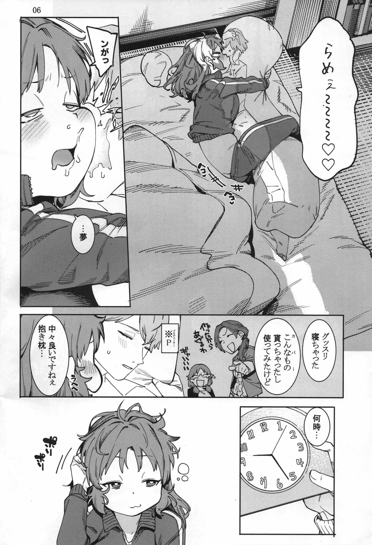 หน้า 5
