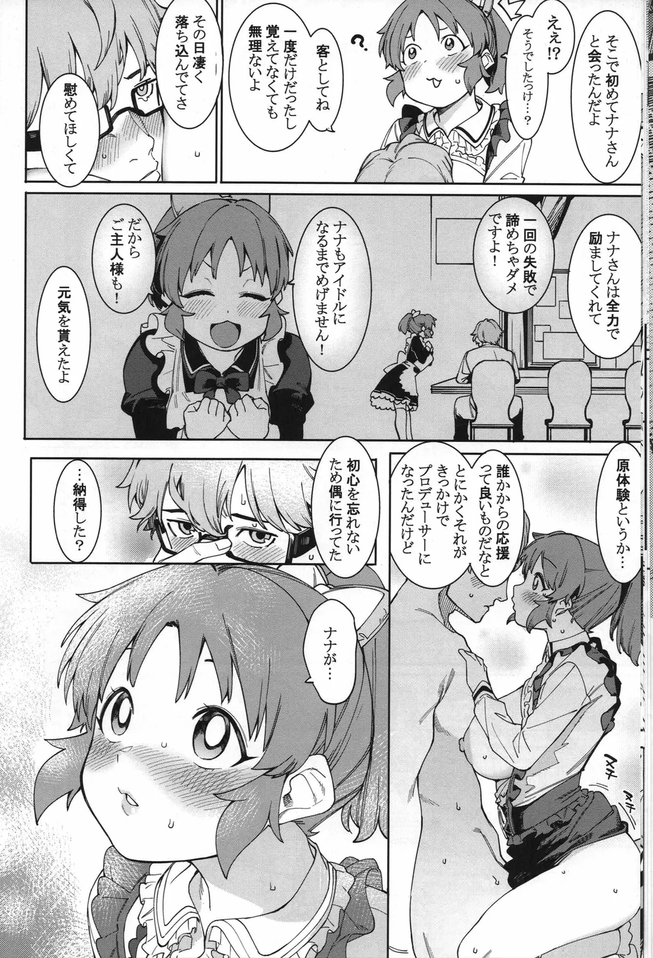 หน้า 15