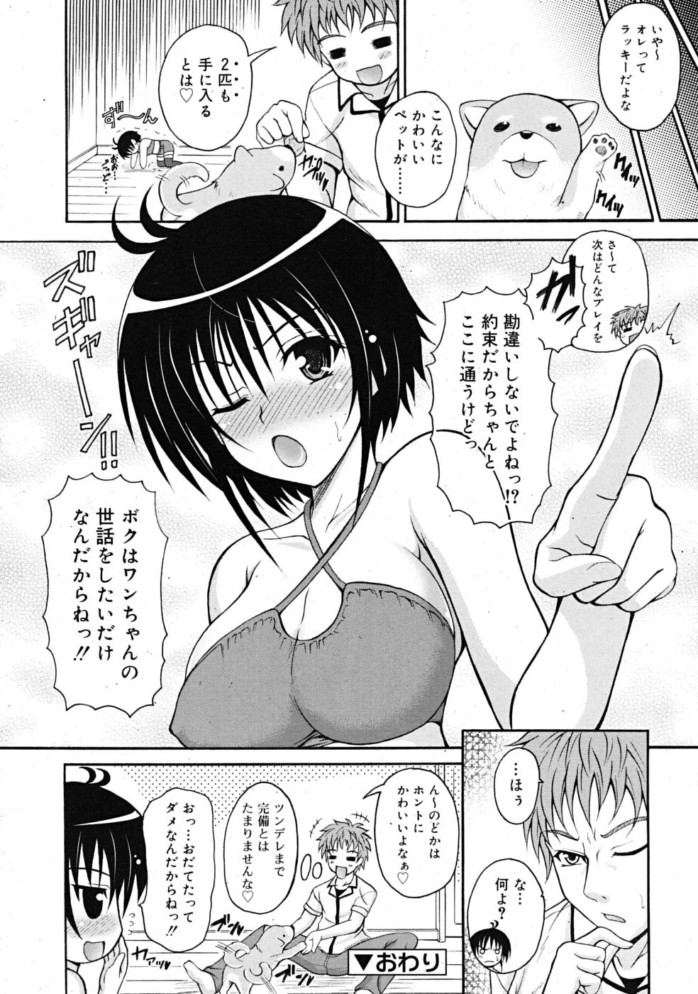 หน้า 18