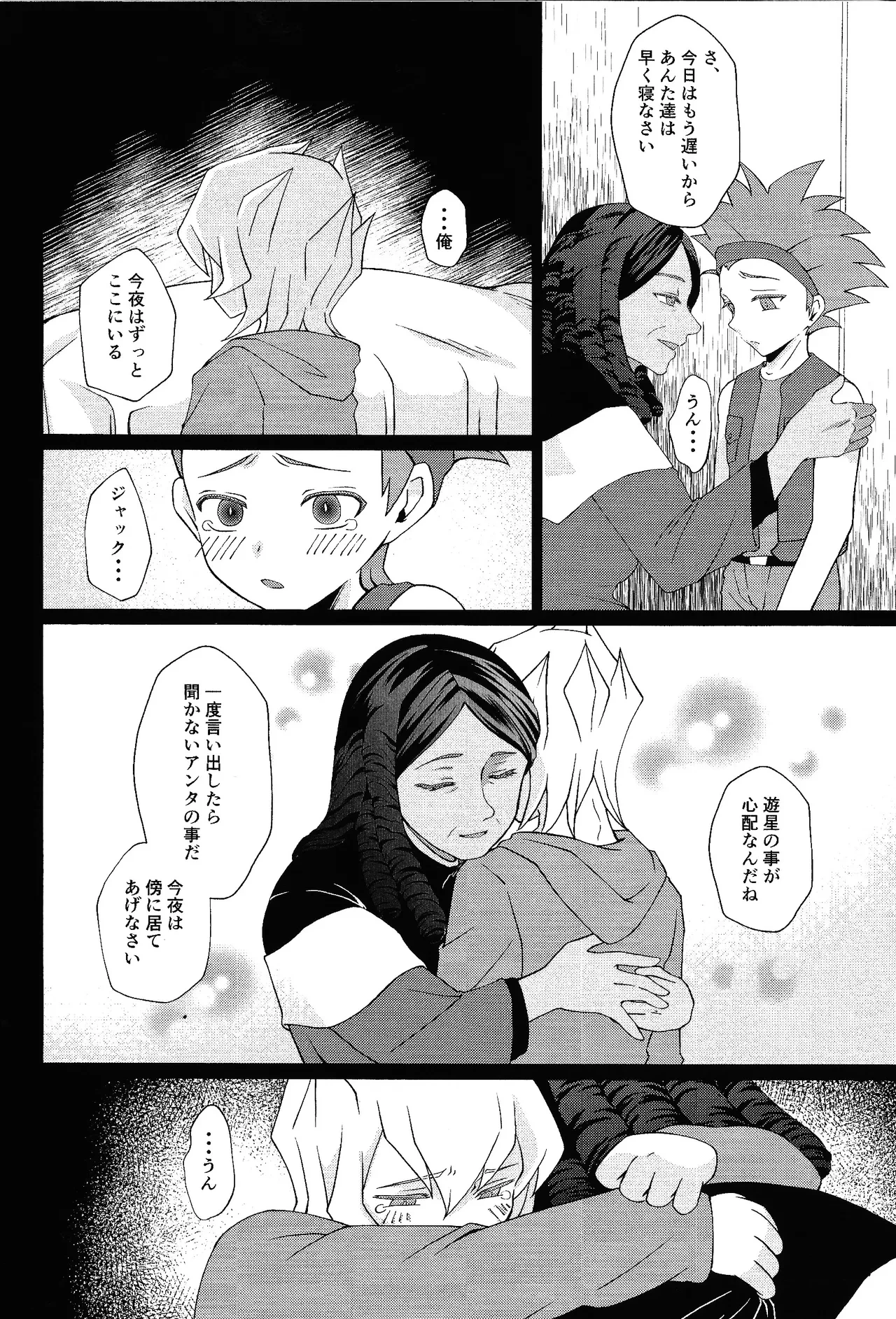 หน้า 7
