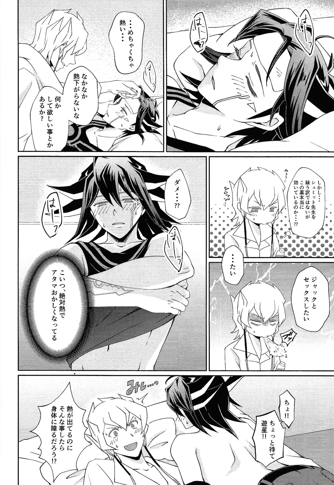 หน้า 11