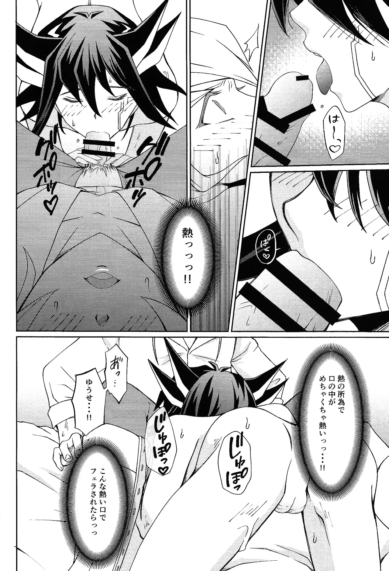หน้า 15
