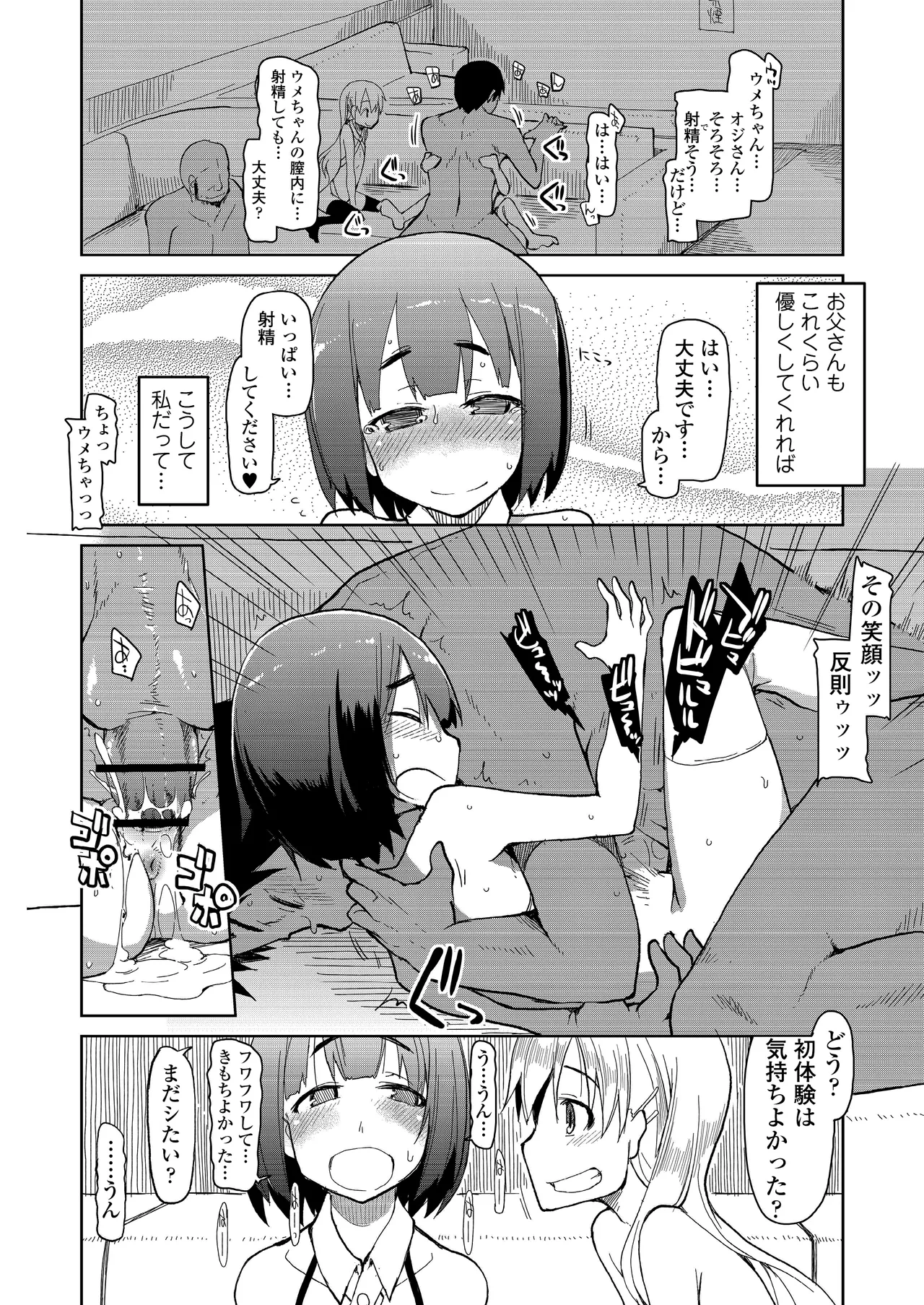 หน้า 14