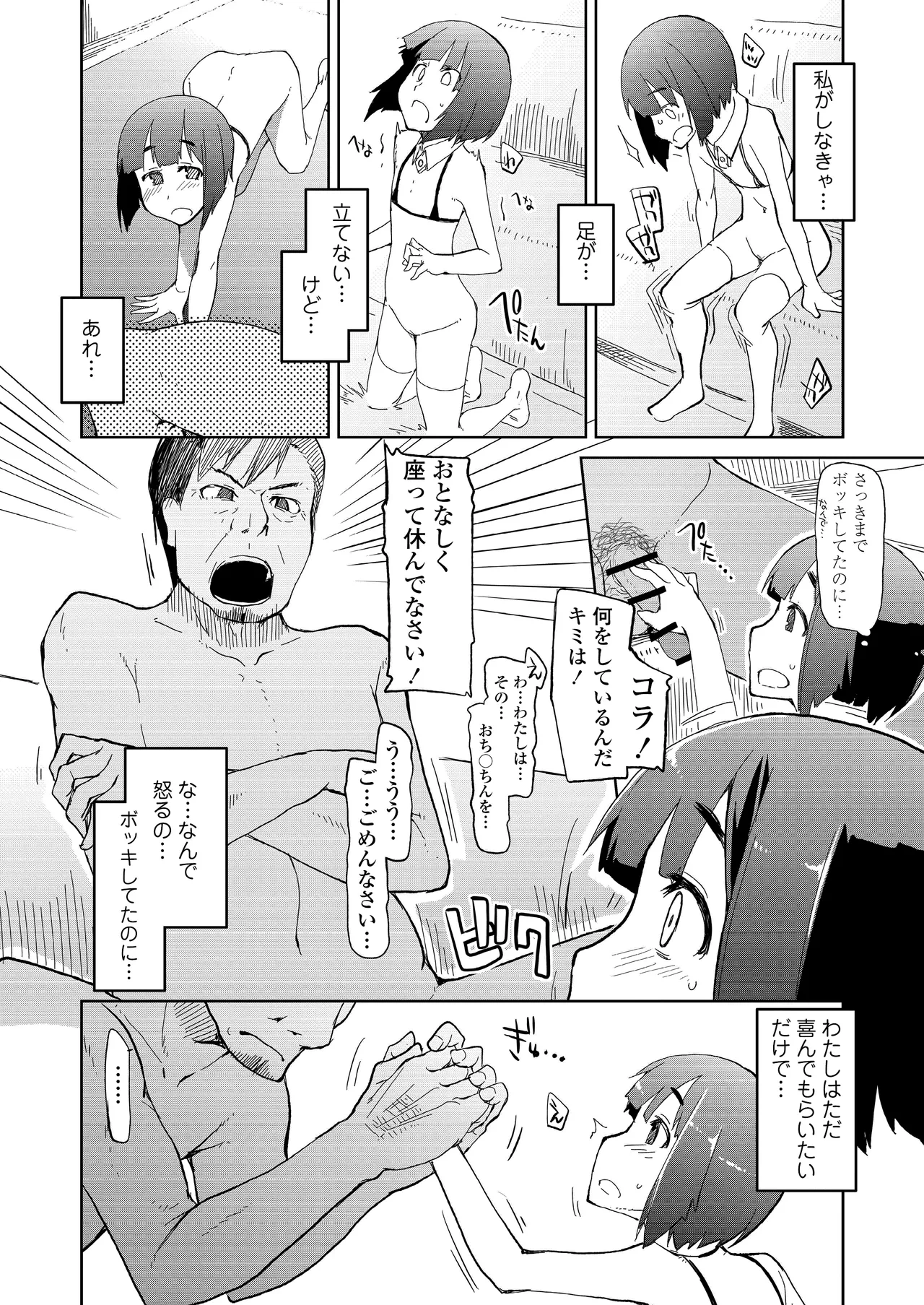 หน้า 18