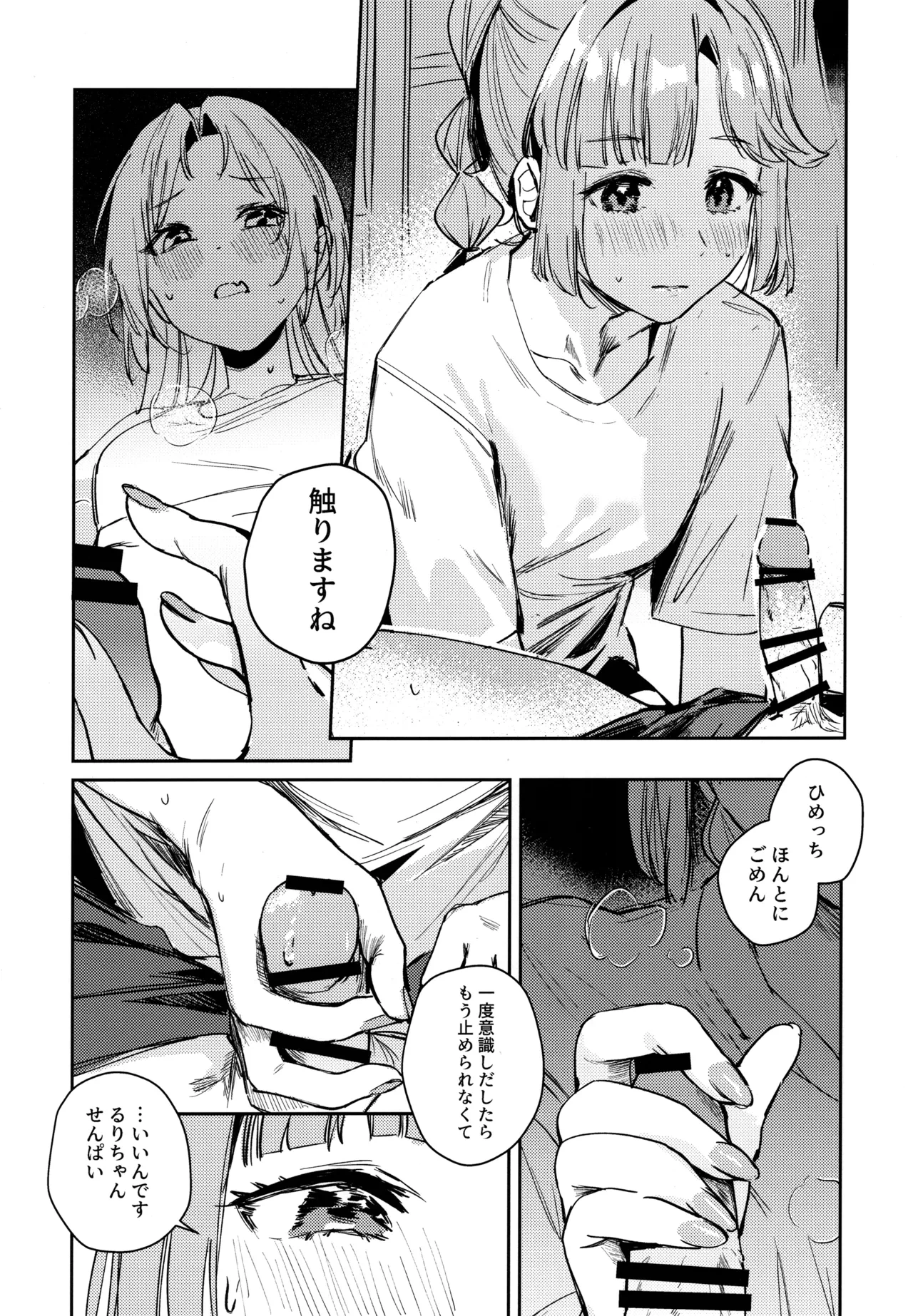 หน้า 18